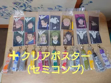 주술회전 제일복권 참 마그넷 스티커