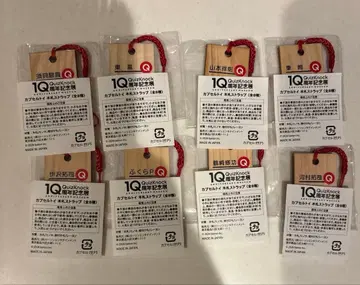 QuizKnock 10주년 캡슐 토이 목찰 스트랩 전종 세트 퀴즈넉