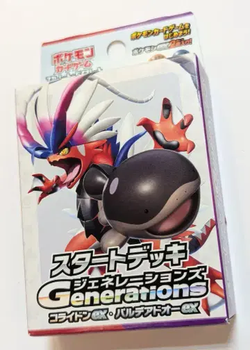 포켓몬 SVM 스타트 덱 제너레이션즈 코라이돈ex 팔데아 오거ex