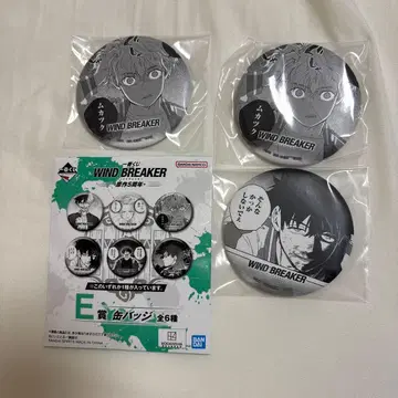 wind breaker 제일복권 E상 캔뱃지 3종 세트 토카게 토가미