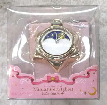 반다이 세일러문 20th 미니어처 리 태블릿 4 회중시계