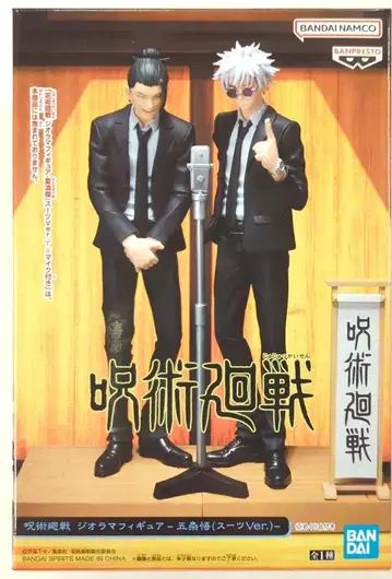 BANDAI SPIRITS 디오라마 피규어 고죠 사토루(수트 Ver.)