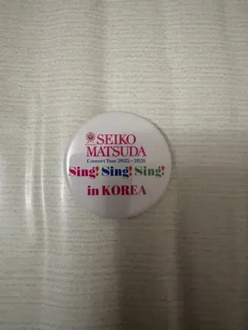 SEIKO MATSUDA 콘서트 한국 캔뱃지