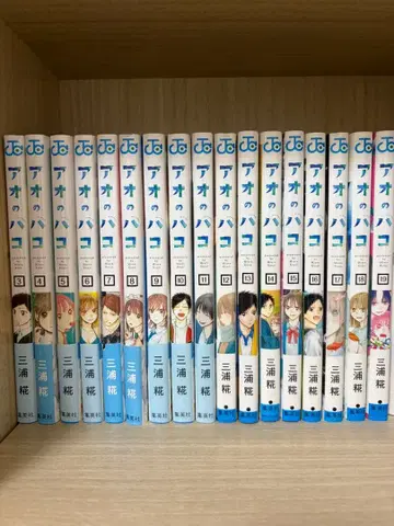 푸른상자 3~19 미우라 코지