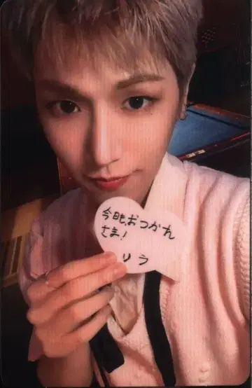 BOYNEXTDOOR 솔로 자켓반 RIWOO BOYLIFE