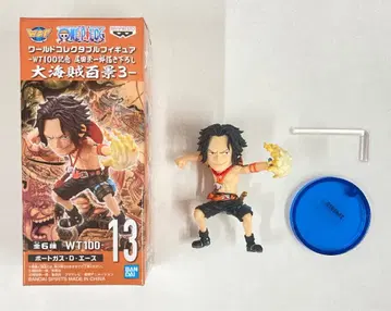 반프레스토 WCF 원피스 대해적백경3 13 에이스