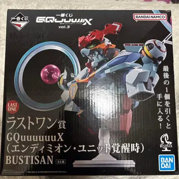 제일복권 건담 GQUUUUUX vol.3 라스트 원상 미개봉