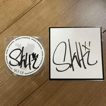 SKY-HI '카미츠레' 코스터 친필 사인 미니 색지