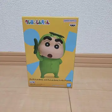 짱구는 못말려 코스프레 짱구