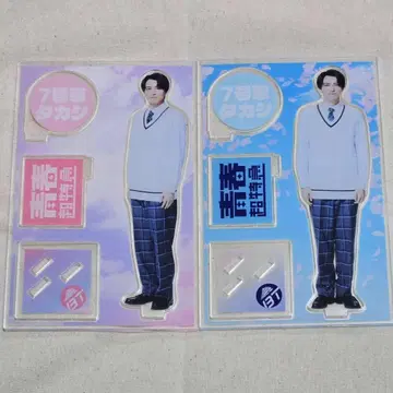 초특급 타카시 청춘 초특급 아크릴 스탠드