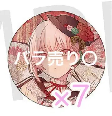 프로세카 아키야마 미즈키 캔뱃지 설날 38C 그리캔 묶음 판매