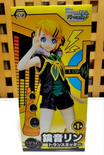 SPM 피규어 카가미네 린 트랜스미터