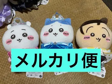 치이카와 프린세스 생일 봉제 인형 전 3종 세트