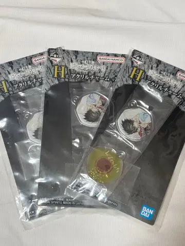 데스노트 L 엘 키링 3개 세트