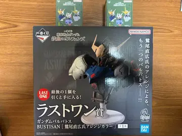 제일복권 기동전사 건담 철혈의 오펀스 라스트 원상 E상 세트