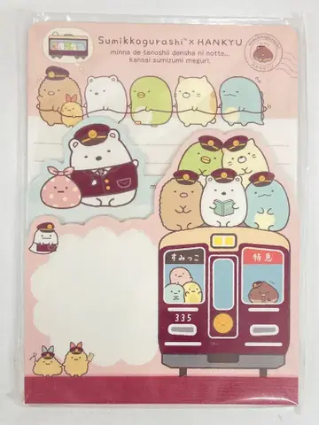 San-X 스미코구라시 x 한큐 한큐/메모패드