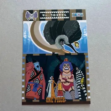 ONEPIECE 엽서 사 크로커다일 No.26 1장