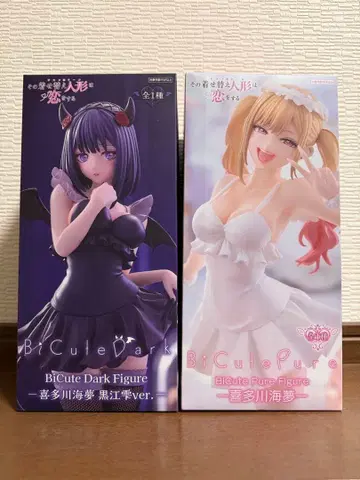 그 비스크 돌은 사랑을 한다 키타가와 마린 피규어 세트