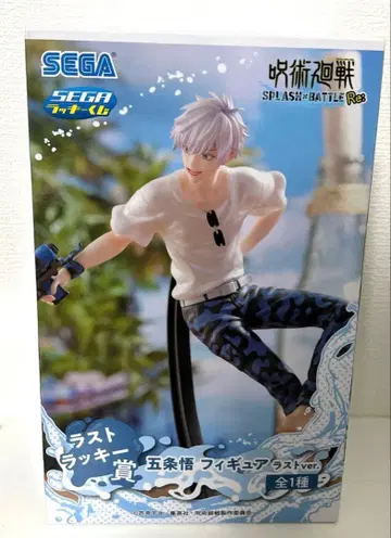 주술회전 세가 럭키 쿠지 라스트 럭키상 고죠 사토루 피규어