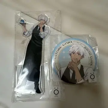 고죠 사토루 아크릴 스탠드 & 캔뱃지 세트