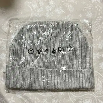 요네즈켄시 썸머 니트캡 공상 귀 캡 2023 공상 라이브 굿즈