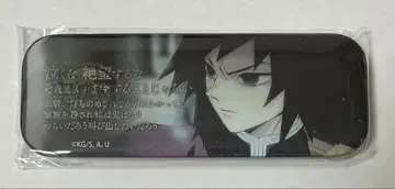 귀멸의 칼날 대사 모으는 다이닝 복권 렌티큘러 캔뱃지 기유