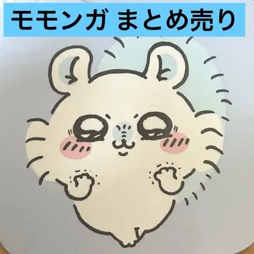 치이카와 모몽가 가득 복권 E상 C상 얼굴 쿠션 묶음 판매