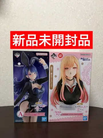 그 비스크돌은 사랑을 한다 비스크돌 제일복권 A상 라스트원