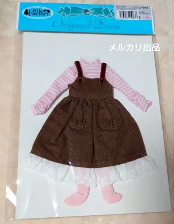 리카짱 캐슬 27cm 사이즈 아웃핏 의류 제니짱