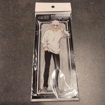 주술회전 고죠 사토루 BIG 아크릴 스탠드