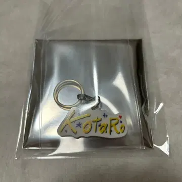 신세계 손글씨 아크릴 참 아사카 코타로