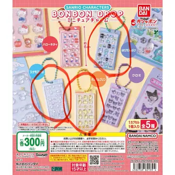 산리오 봉봉 드롭 미니어처 참 3종 세트