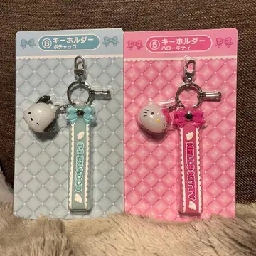 산리오 캐릭터즈 복권 포차코 헬로키티 키링