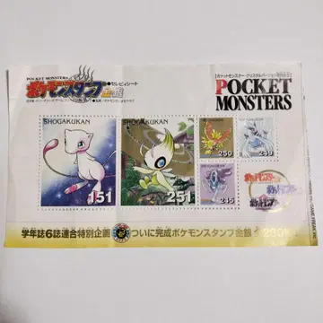 포켓몬 스탬프 금은 세레비 시트 포켓몬 다이스키 클럽