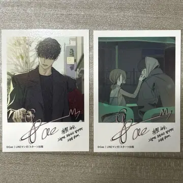 [ 특전만 ] 시든 꽃에 눈물을 TSUTAYA 특전