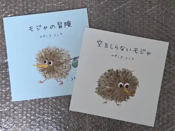 영화 누구보다 강하게 안아줘 그림책 2권 세트