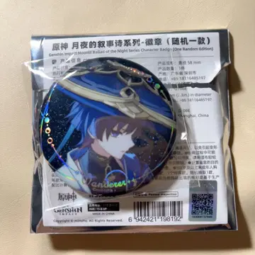 원신 월야의 서사시 트레이딩 캔뱃지 방랑자 스카라무슈 공식 정품 1
