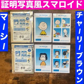 피너츠 스누피 증명사진풍 스마로이드 마시 찰리 브라운