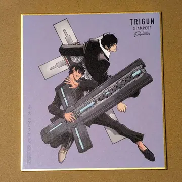 트라이건 혜택 색지