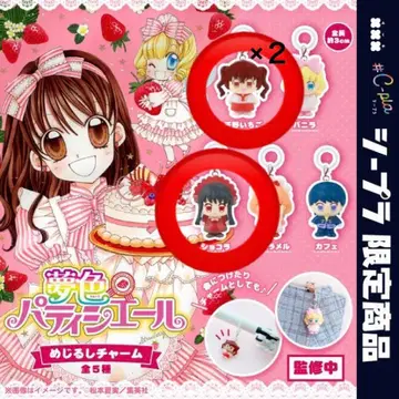 꿈빛 파티시엘 메지루시 참 한정판 스티커 포함 세트