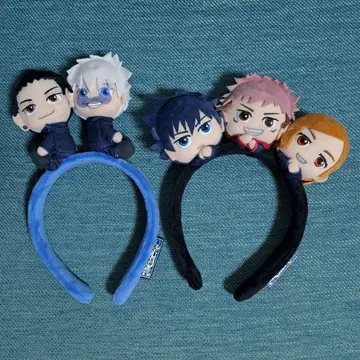 주술회전 주술 유니버셜 USJ 머리띠 고죠 여름