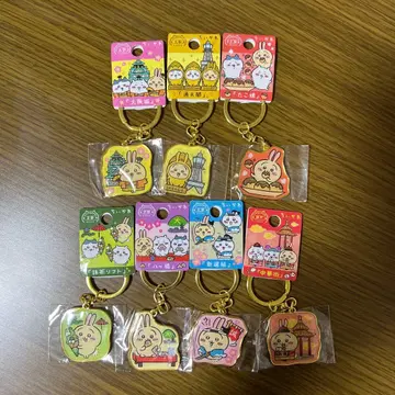 치이카와 (먼작귀) 지역 한정 키링 토끼