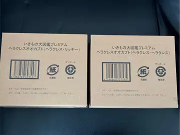 생물대도감 프리미엄 헤라클레스 장수풍뎅이 헤라클레스 헤라클레스 리키