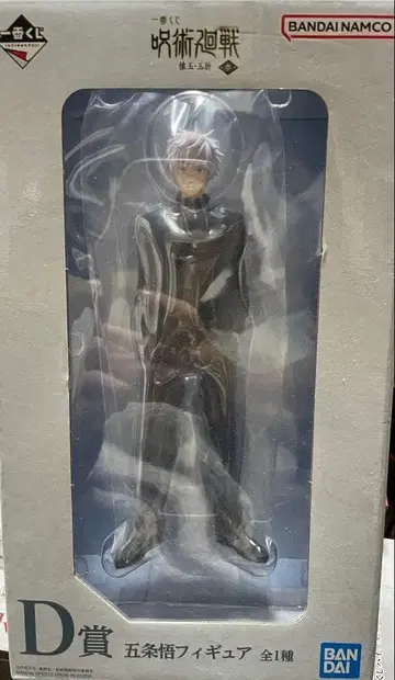 주술회전 고죠 사토루 피규어 D상 제일복권