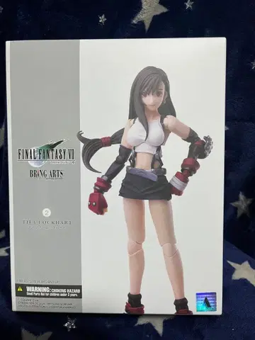 ff7 티파 브링 아츠