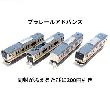 플라레일 어드밴스 주오선