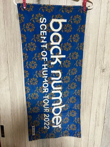 back number SCENT OF HUMOR TOUR 2022 타월