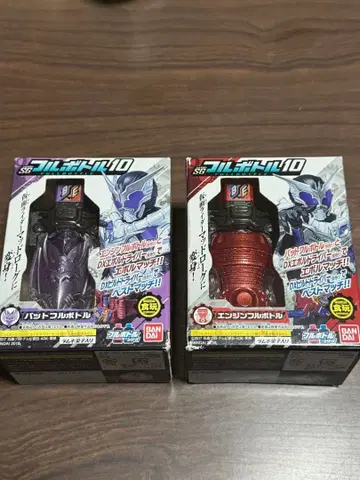 가면라이더 빌드 풀 보틀 박쥐 보틀 & 엔진 보틀