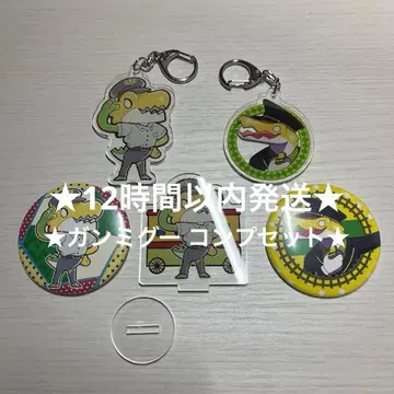 어메이징 디지털 서커스 도쿄역 한정판 건미구 컴플리트 세트