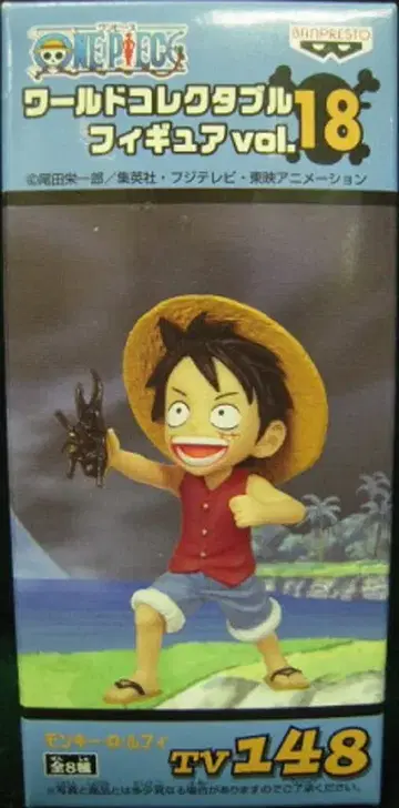 반프레스토 월드 콜렉터블 vol.18 / 원피스 루피